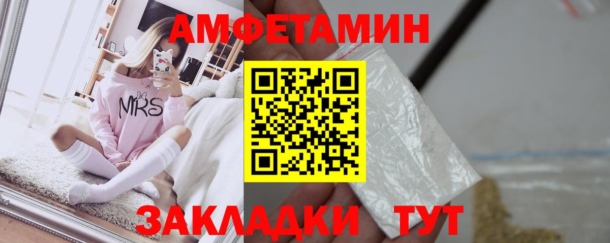 АМФЕТАМИН 98%  Amphetamine  Кудымкар  Вход с VPN 