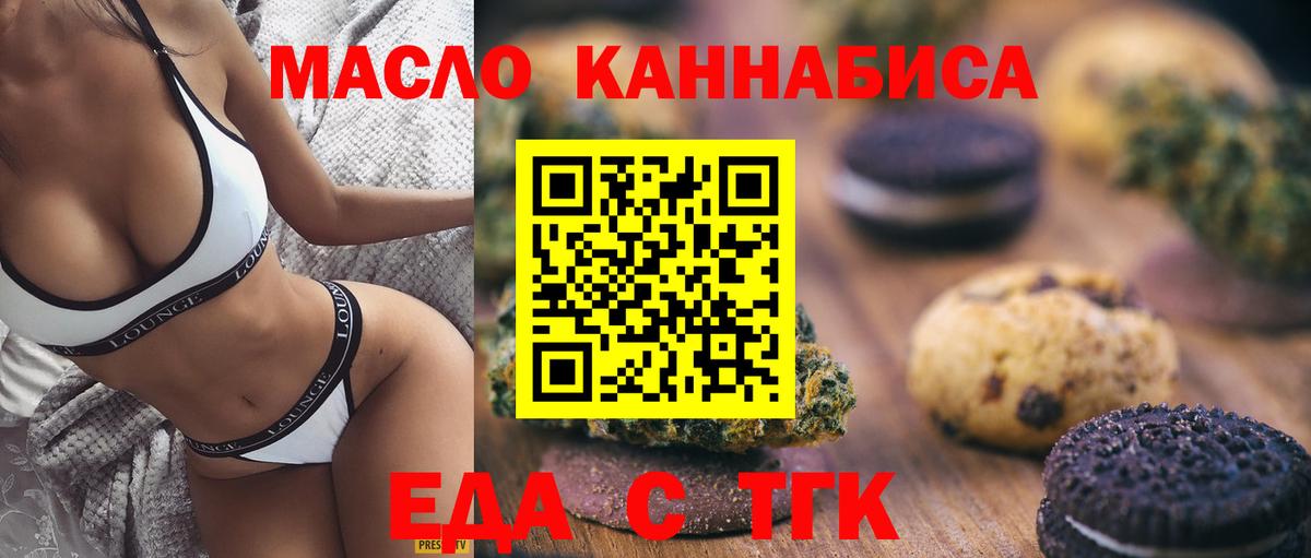 Кудымкар  Canna-Cookies конопля  Вход с VPN 