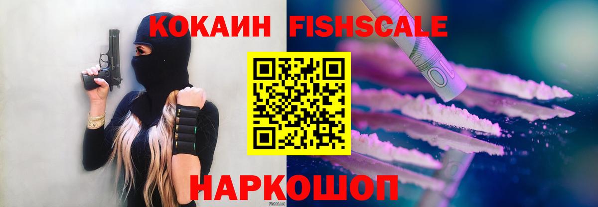 КОКАИН Перу  Вход с VPN  Кудымкар 