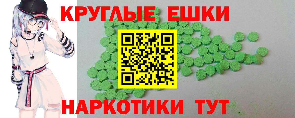 Ecstasy Punisher  Вход с VPN  Кудымкар 