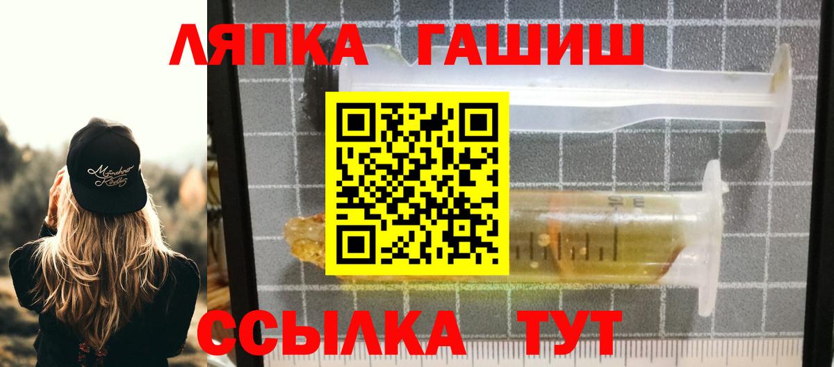 Кудымкар  ГАШ 40% ТГК  Гашиш VHQ  ГАШИШ  Вход с VPN 