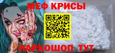 ALPHA PVP Ипатово