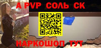 бутират Изобильный