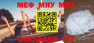 твердый Кандалакша