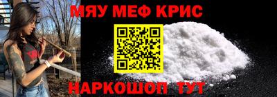 мет Канаш