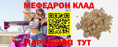 мет Канаш