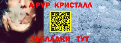 твердый Кандалакша