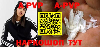 синтетический гашиш Ирбит