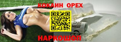 ALPHA PVP Ипатово