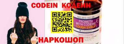 синтетический гашиш Ирбит