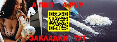 мет Канаш