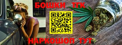 синтетический гашиш Ирбит