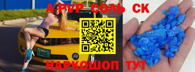 бутират Изобильный