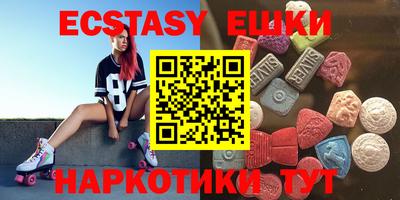 ALPHA PVP Ипатово