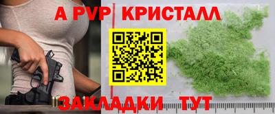 бутират Изобильный
