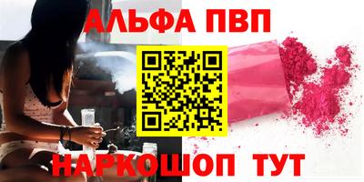 синтетический гашиш Ирбит