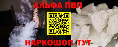 твердый Кандалакша