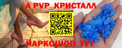 мет Канаш