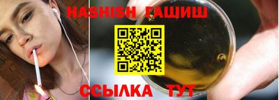 синтетический гашиш Ирбит
