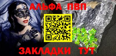 твердый Кандалакша