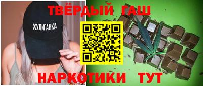 ALPHA PVP Ипатово
