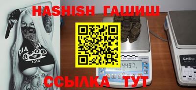 синтетический гашиш Ирбит