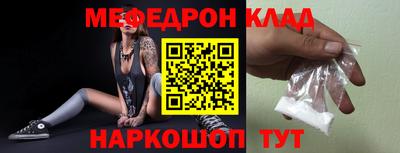 ALPHA PVP Ипатово