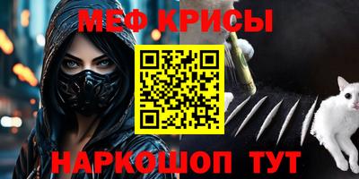твердый Кандалакша