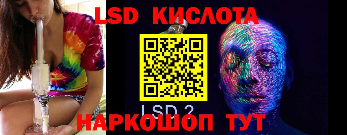 ЛСД экстази ecstasy Кудымкар