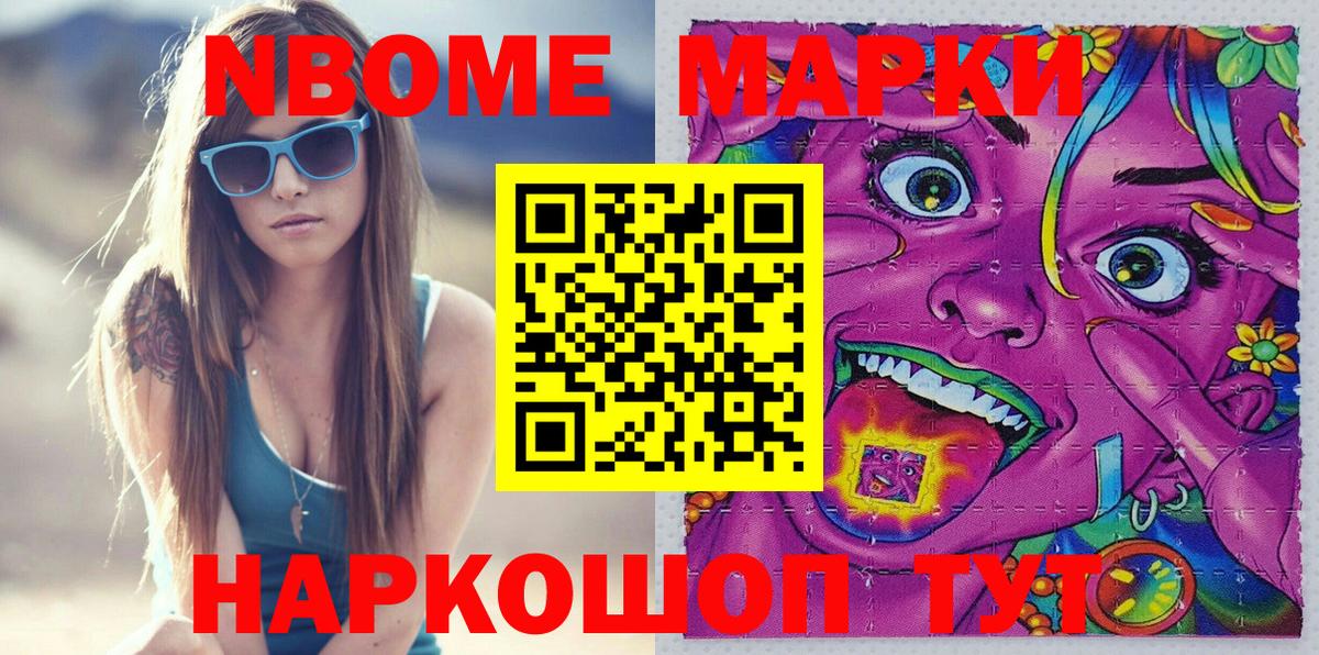 Кудымкар  цены   Вход с VPN  Наркотические марки 1500мкг  Наркотические марки 