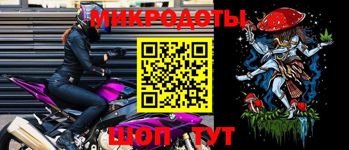 где продают   Вход с VPN  Кудымкар  Псилоцибиновые грибы прущие грибы 