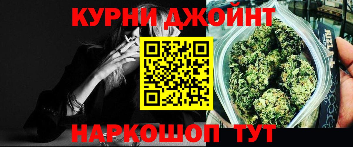 АМФЕТАМИН   МЕФ   NBOMe  Кудымкар  Вход с VPN  Купить наркоту  МЕФ  ГАШ  МЕТ  Каннабис  LSD-25 