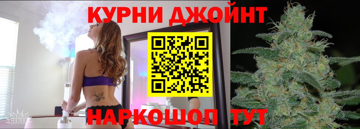 Кудымкар  Канабис семена  Канабис семена  Вход с VPN  Бошки Шишки семена 